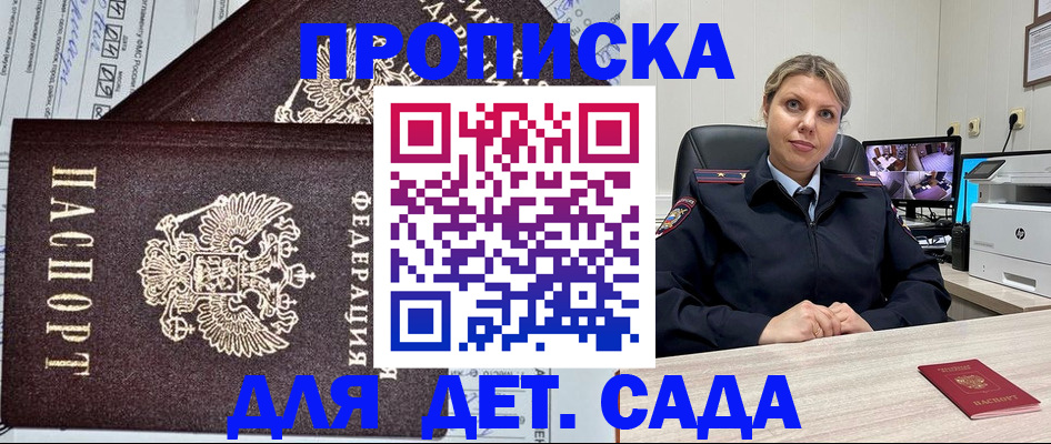 форма 3 в Павлово